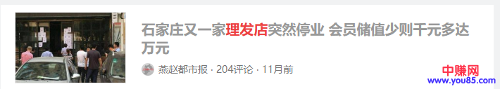 [创业资讯]成为加盟品牌第一步，真的是靠多开店吗？-第2张图片-智慧创业网