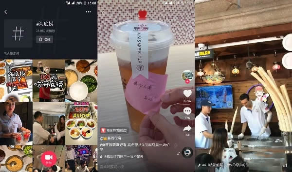 分享：抖音运营攻略