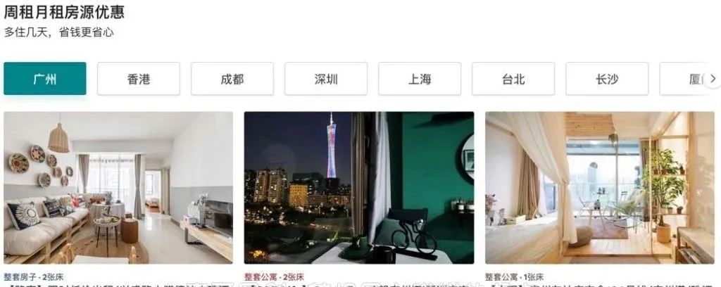[网赚项目]利用低价酒店优惠券做无本生意赚钱，一单利润500到1000-第3张图片-智慧创业网