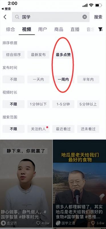 [短视频运营]价值万元+的抖音赚钱干货，可批量复制变现！