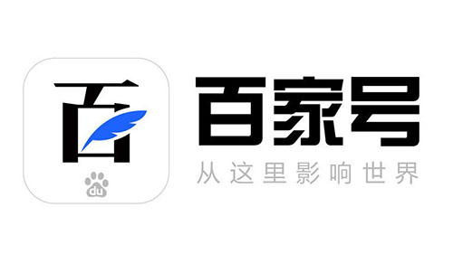 零容忍！百家号大规模封禁洗稿账户4.1万-第1张图片-智慧创业网