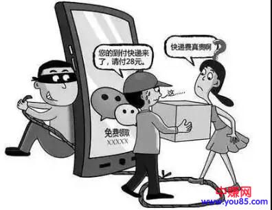 [网赚项目]产品免费送竟然还能赚钱？一个月净挣十几万一年上百万-第1张图片-智慧创业网