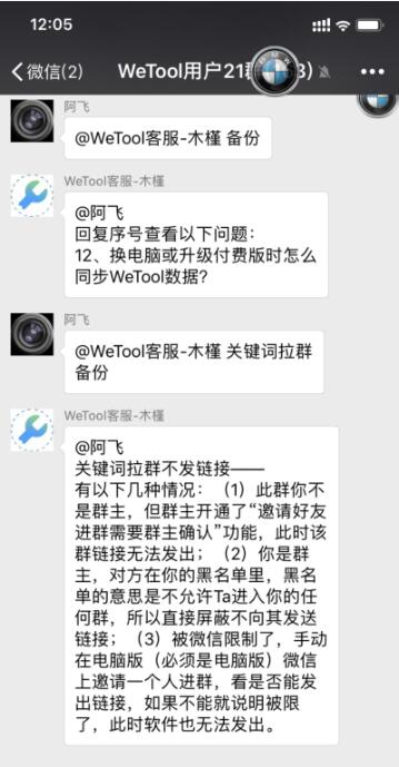 赚钱框架 逆行伐天