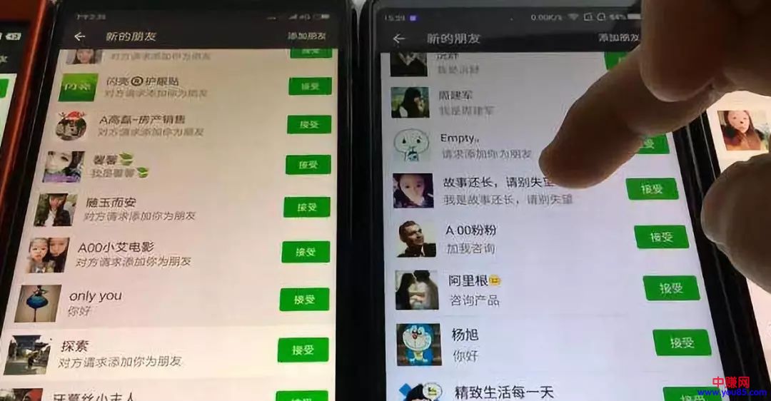 [引流涨粉]独辟蹊径的引流大法：每天送你100个精准粉！-第1张图片-智慧创业网