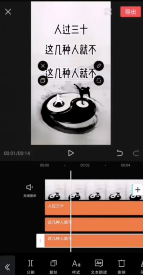 [短视频运营]零成本零门槛操作视频号带货，图书风水类领域操作流程分享-第6张图片-智慧创业网