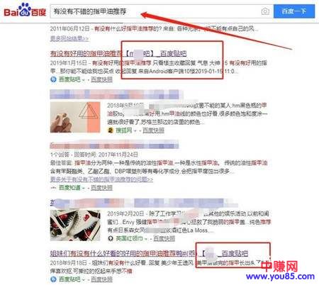 [引流涨粉]百度贴吧引流已凉？2019年全网最实用贴吧引流方法技巧-第2张图片-智慧创业网
