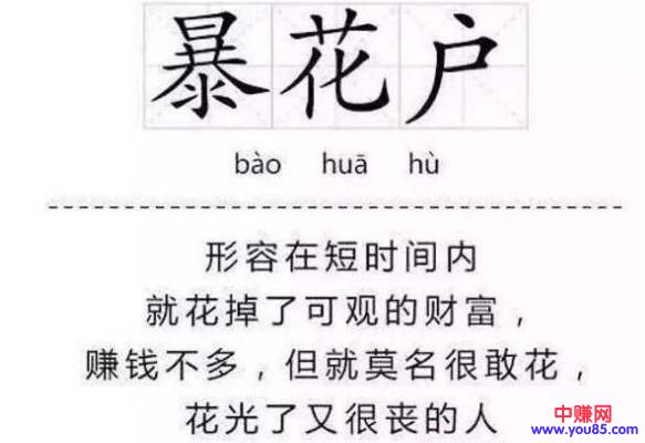 [创业资讯]如何实现做任何项目都有九成以上的成功率！-第1张图片-智慧创业网