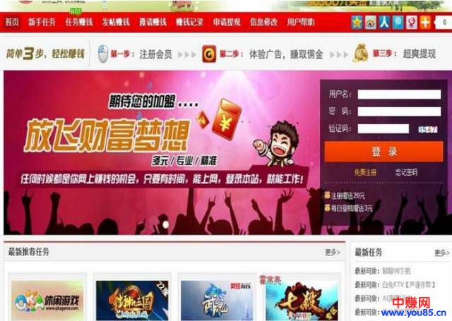 实例说明CPA赚钱术！高效引流日赚1000+-第3张图片-智慧创业网
