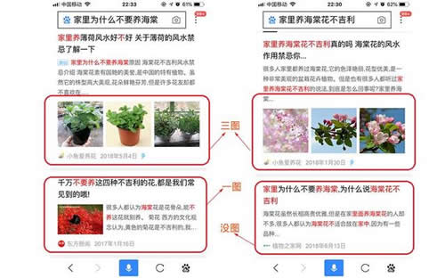 百度下线搜索结果出图功能