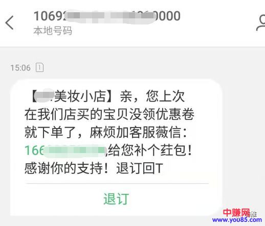[大杂烩]淘客如何最大限度避免订单翻车？-第1张图片-智慧创业网