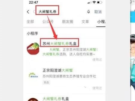 一文告诉你16条微信小程序推广渠道大全-第1张图片-智慧创业网
