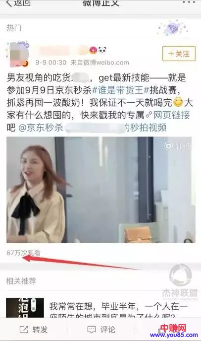 消费力更强！但你会赚他们的钱吗？-第3张图片-智慧创业网
