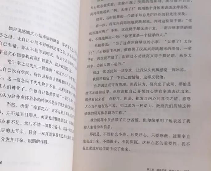 [短视频运营]头条赚钱方法：发一条视频带来了200多的收益，讲一讲是具体如何操作的