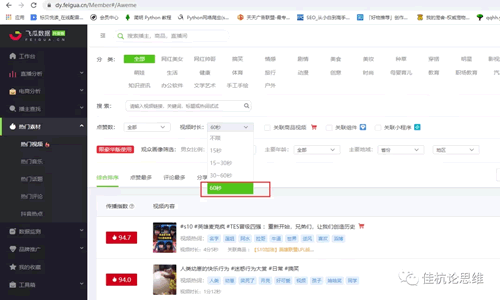[创业资讯]我是如何通过“站群”思维操作知乎好物这个项目的-第1张图片-智慧创业网