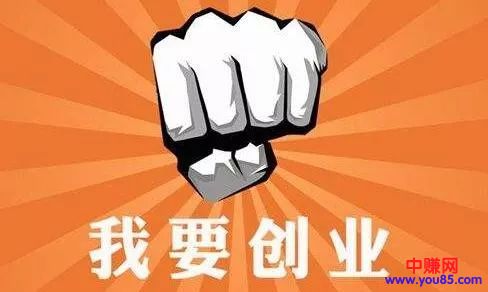 [网赚项目]卖PPT模板也能月赚过万？看看别人怎么做的，详细剖析-第1张图片-智慧创业网