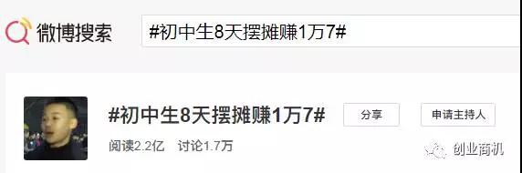 [创业资讯]摆摊套圈赚钱项目，经久不衰的稳赚路子！
