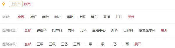 SEO流量增长10倍：筛选导航优化-第2张图片-智慧创业网