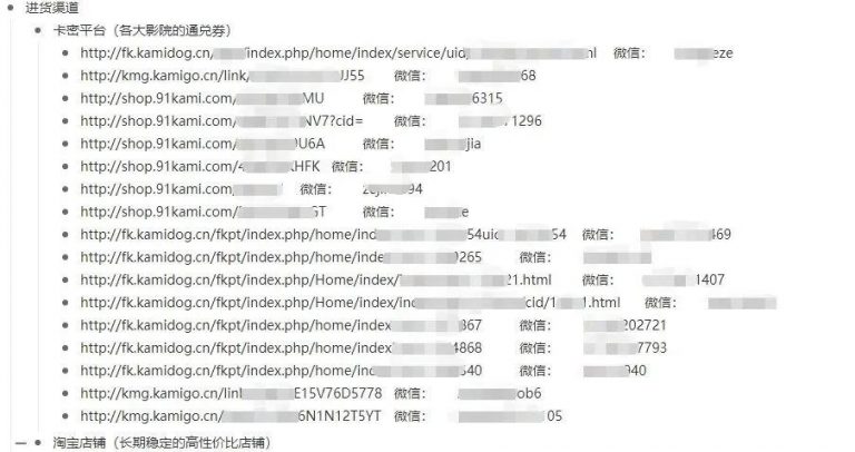 [创业资讯]全网最详细的优惠电影票教程 日均200+的市场如何操作-第10张图片-智慧创业网