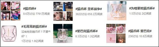 揭秘淘宝搜索量快速暴增的秘密-第1张图片-智慧创业网