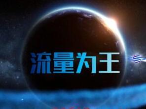 [网赚项目]QQ流量变现：玩转瑜伽产业年赚50万