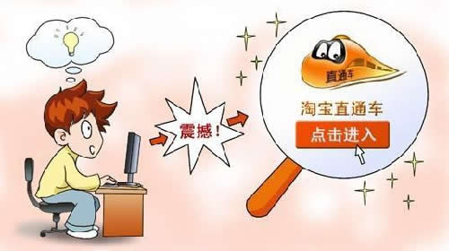 我从马云的《功守道》悟出了电商江湖的真功夫！-第9张图片-智慧创业网