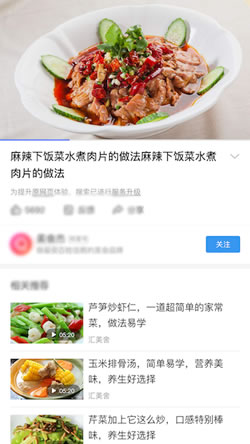 百度公布搜索视频合作领域规范-第1张图片-智慧创业网