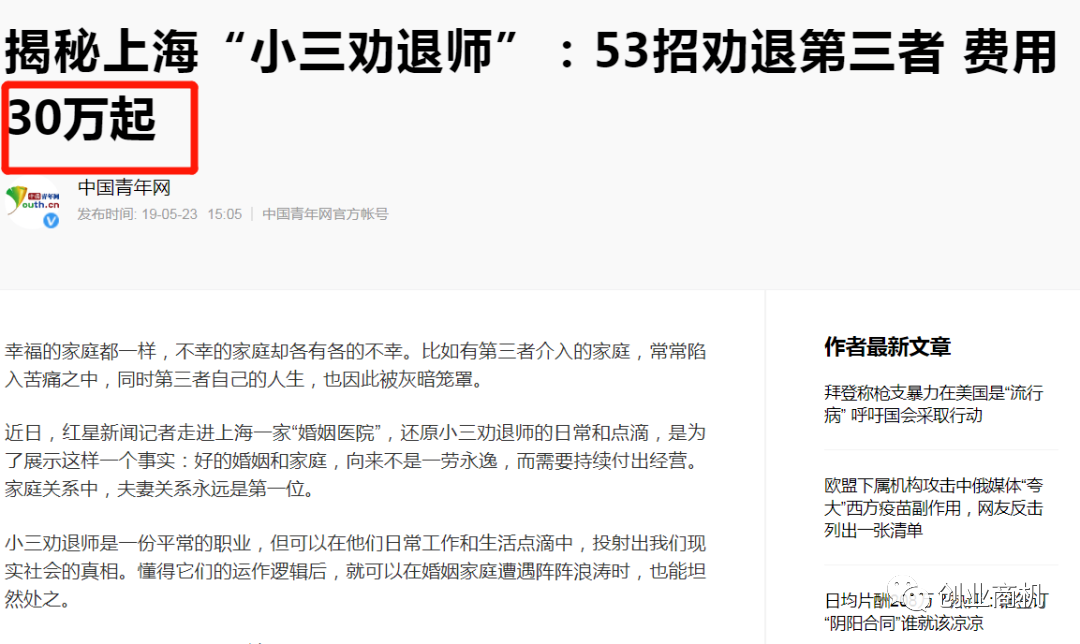 [网赚项目]暴利项目：操作简单是刚需行业，一单利润高达十万至百万