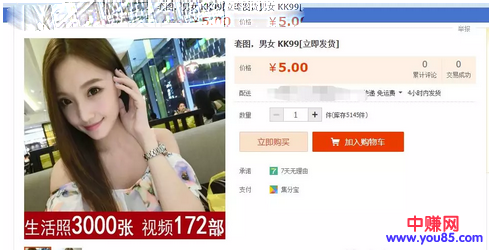 现实赚钱太苦：而网络造神无数