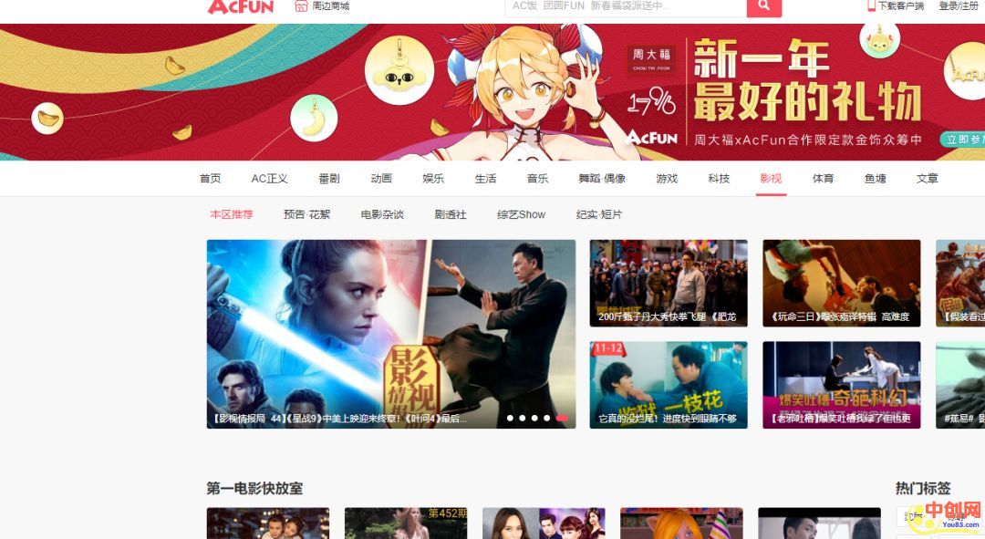 [网赚项目]推广稀缺资源项目，暴利赚钱-第1张图片-智慧创业网