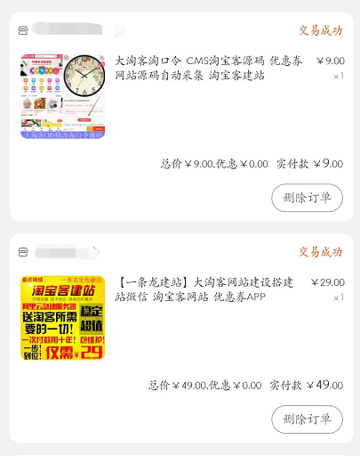 [创业资讯]我是怎样赚到第一个100万的