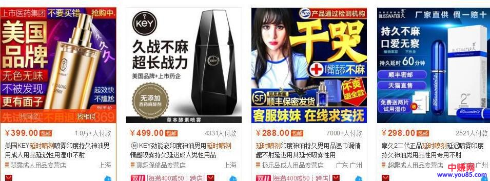 [大杂烩]项目赚不到钱？那是你对人性的解剖还不够
