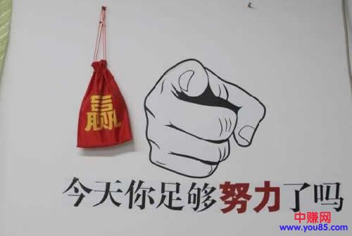 [创业资讯]传播励志正能量，洗脑完后也能变现-第1张图片-智慧创业网