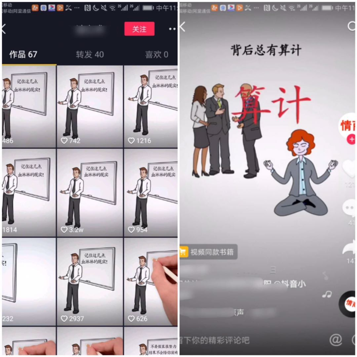 [创业资讯]上班族可以用心去操作的4个副业项目-第1张图片-智慧创业网