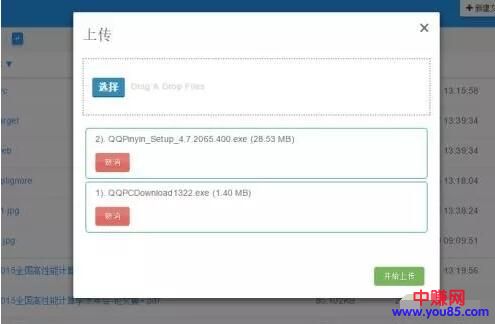 [短视频运营]利用平台流量，每天上传几篇文档无需引流就能赚钱