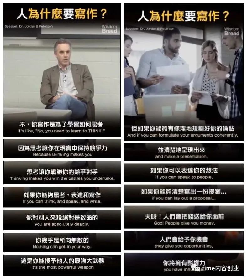 [创业资讯]大学生、上班族该如何选择有效兼职？打造被动收入！
