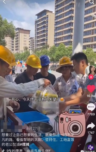 [创业资讯]专为民工服务的工作快食盒饭，多种优势一天能赚1000+