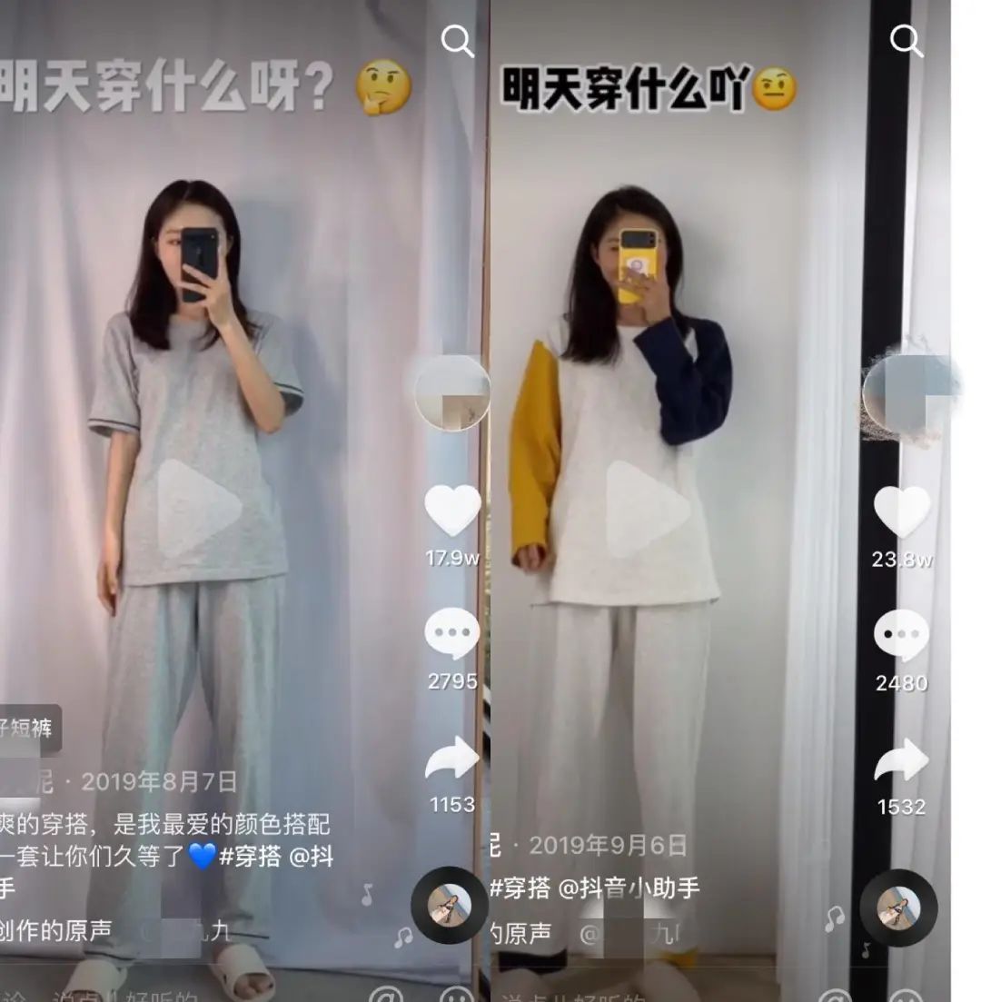 [短视频运营]全网最全的服装行业+抖音获客的案例拆解（全文7000+字）-第19张图片-智慧创业网