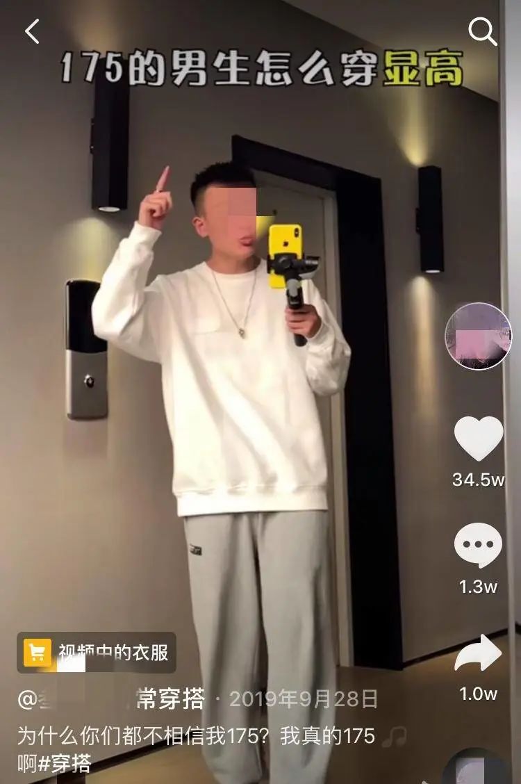 [短视频运营]全网最全的服装行业+抖音获客的案例拆解（全文7000+字）-第30张图片-智慧创业网
