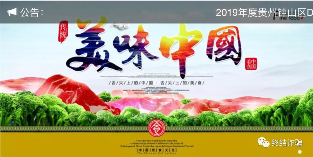 别在朋友圈随意帮人投票了，以免被骗子当猴耍！-第2张图片-智慧创业网