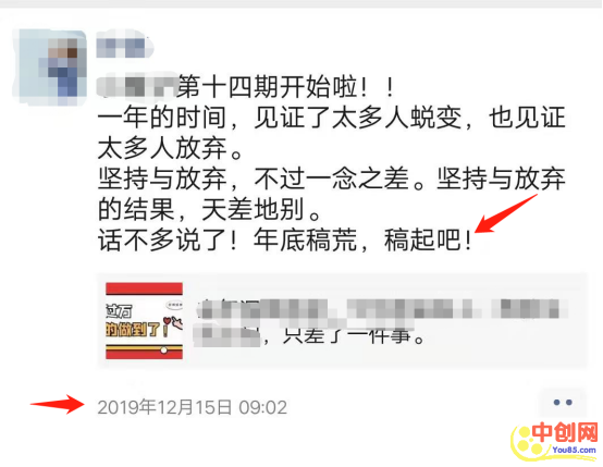 [创业资讯]揭秘小众培训类暴力项目，单人操作年入三十万-第1张图片-智慧创业网