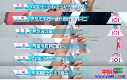 朋友圈霸屏，自带几个亿的流量的菊姐，到底是谁？-第5张图片-智慧创业网