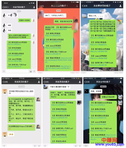 朋友圈霸屏，自带几个亿的流量的菊姐，到底是谁？-第6张图片-智慧创业网