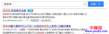 网赚引流：如何把大指数的关键词，轻松做到首页排名