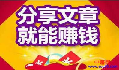[网赚项目]鱼和网都给你：一枚转发赚钱项目及操作思路-第1张图片-智慧创业网