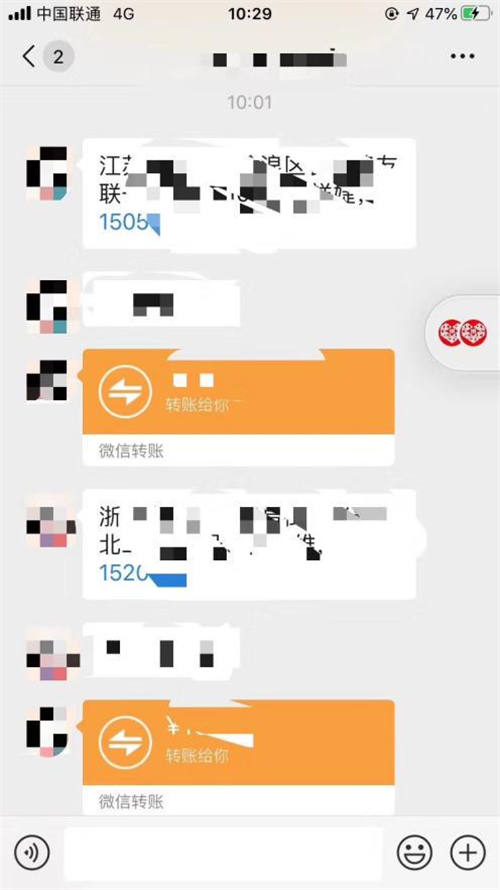 [创业资讯]闲鱼店群单店月过3000实操技巧-第6张图片-智慧创业网