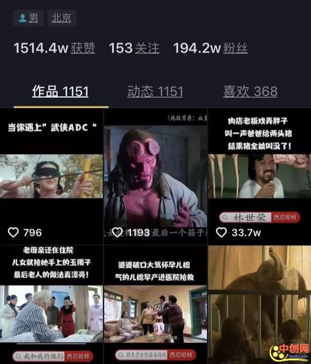 [短视频运营]抖音快手短视频领域电影剪辑赚钱项目