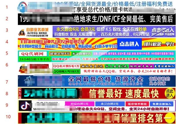 [网赚项目]细分领域的暴利站之卡盟站点项目-第3张图片-智慧创业网