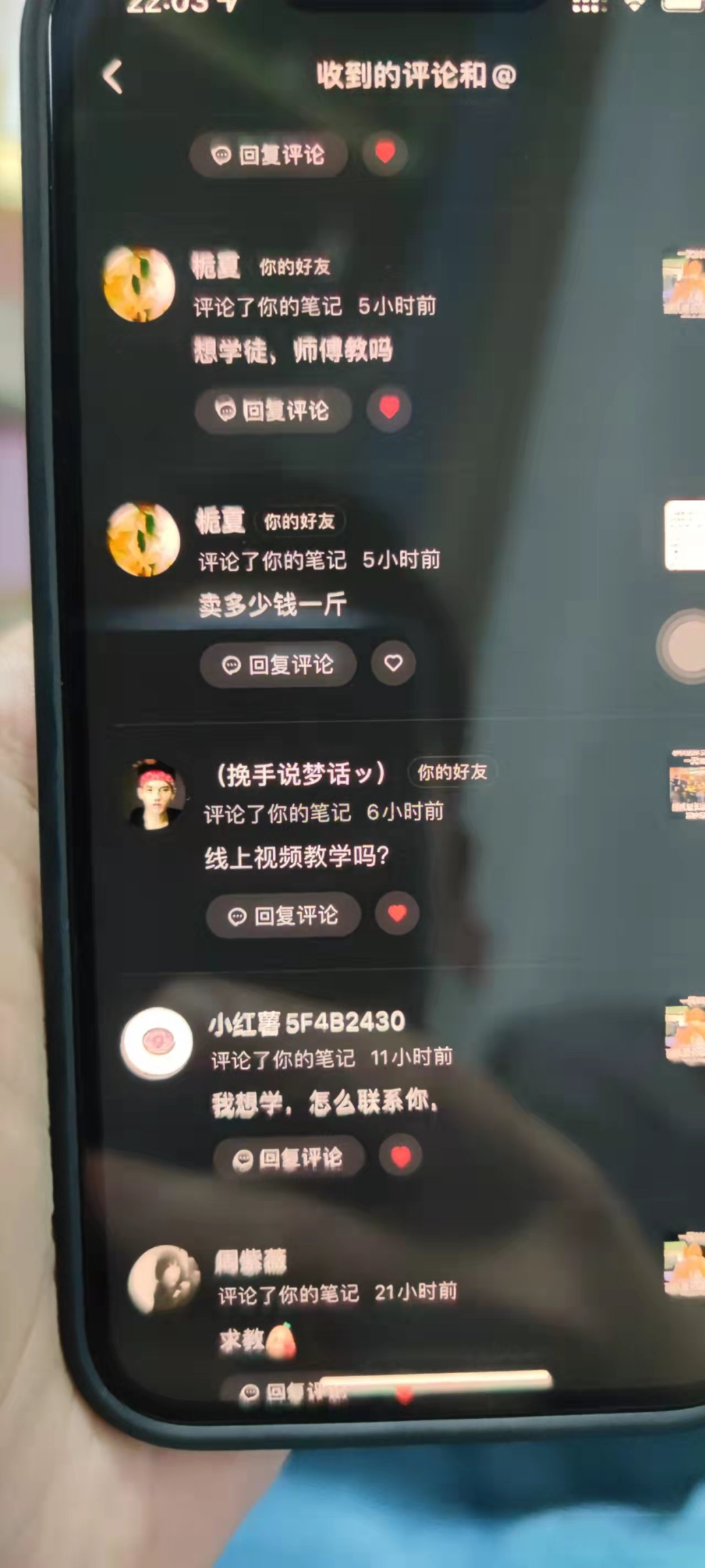 [网赚项目]暴利的小吃培训赚钱项目，他现在月入10W+都是这样做的？