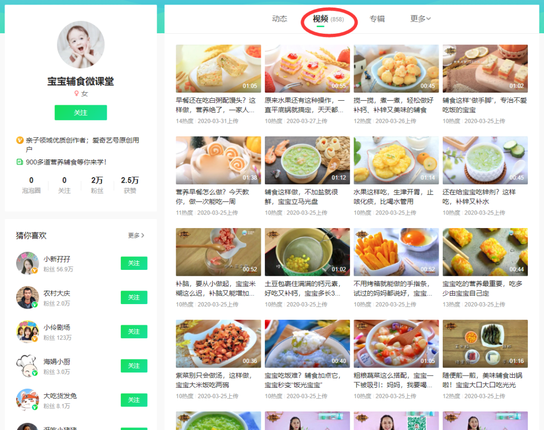 [引流涨粉]不会引流？一个超神的引流方法 无任何技术含量吸粉百万