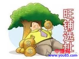 [大杂烩]新手如何创业？学会这五大技巧，让你轻松赚大钱